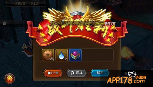 大主宰手游地牢怎么通关