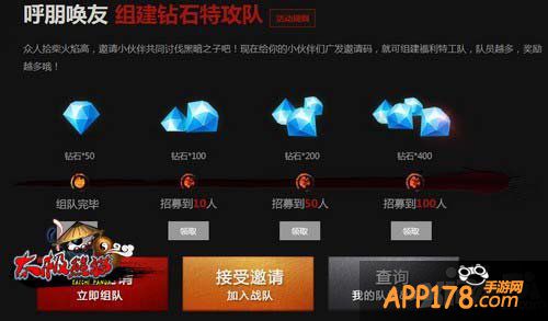 太极熊猫活动