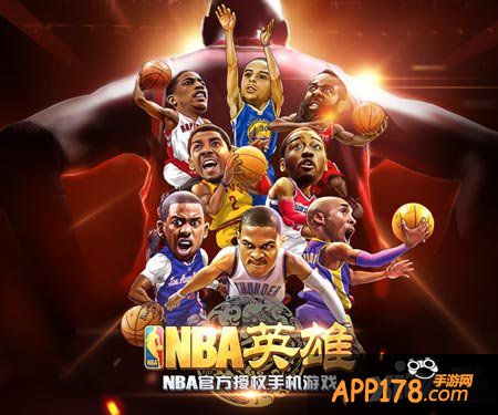 nba英雄新版