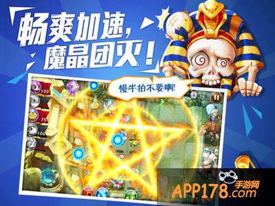 恶魔不要啊今日公测 百万现金红包等你来