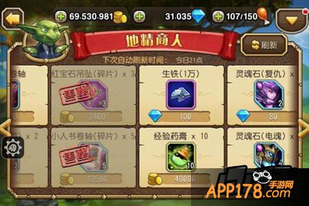 刀塔传奇游戏截图
