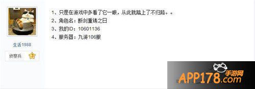 天天挂机不解之缘