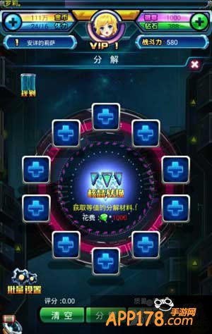 去吧皮卡丘分解炉