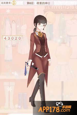 暖暖环游世界稳重的绅士