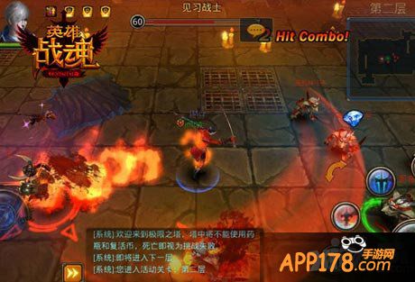 英雄战魂活动