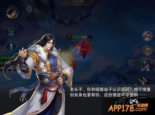 第三：直接杀武德，第二个武德太垃圾。攻略就是这样