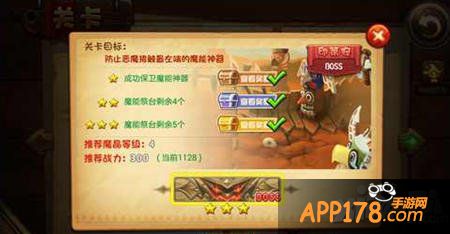 恶魔不要啊印第安10关攻略 10关怎么打