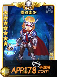盗梦英雄雷神索尔