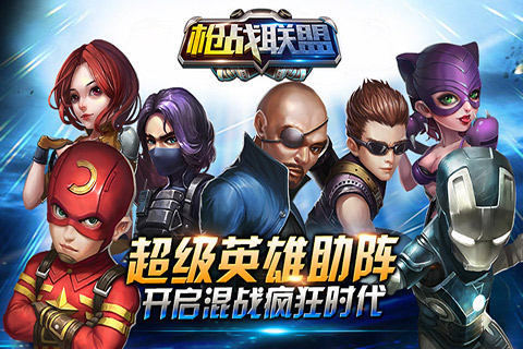 枪战联盟游戏截图