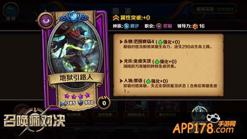 召唤师对决法师流