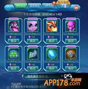 全民宝贝精灵价格