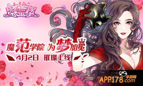 范冰冰魔范学院监制