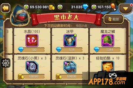 刀塔传奇游戏截图