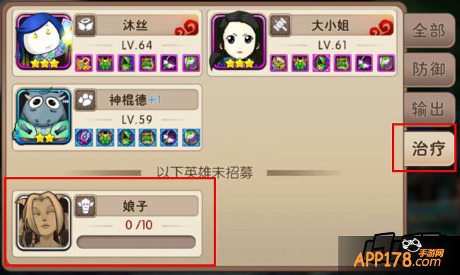 我叫mt2四月签到英雄娘子