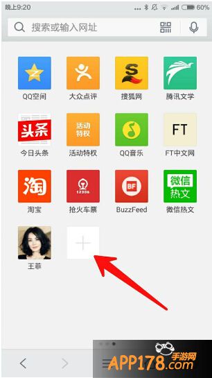 天天酷跑积分礼包领取教程