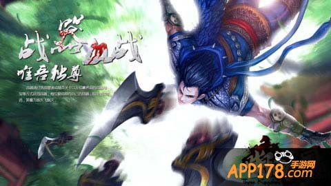 啪啪三国公会战