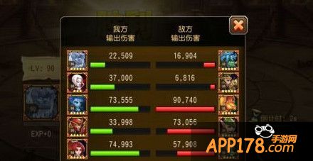 输出