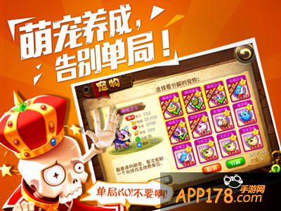 恶魔不要啊今日公测 百万现金红包等你来