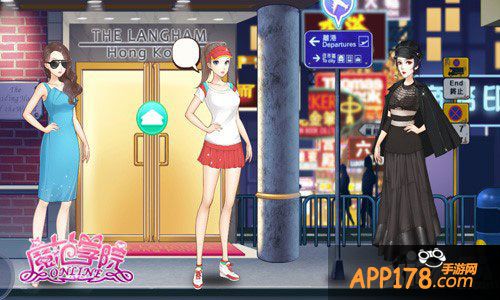 范冰冰魔范学院手游