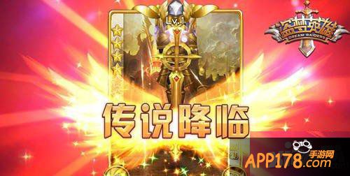 盗梦英雄占卜技巧