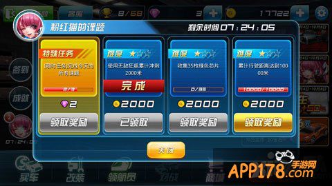 奔跑吧兄弟新二季