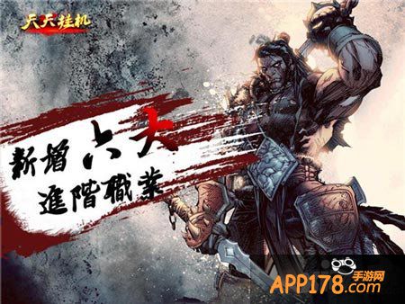 天天挂机双倍竞技场