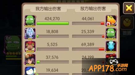 公会副本测试