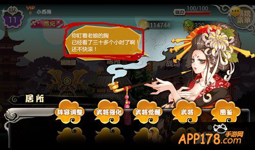 亿次元战纪愚人节活动