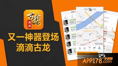 古龙群侠传决战紫禁之巅