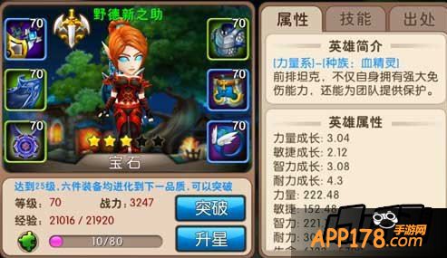 我叫MT2野德新之助