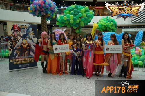 通灵英雄美女cos团