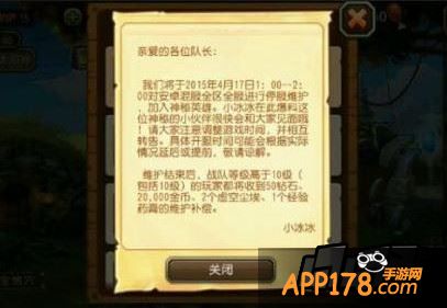 神秘英雄