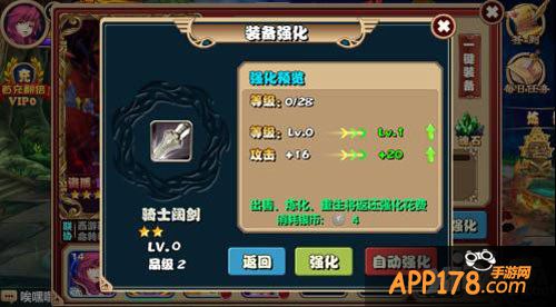 通灵英雄侍神培养