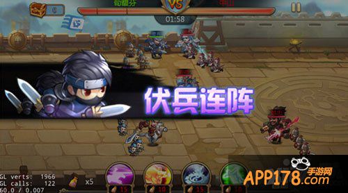 小小三国志谋略