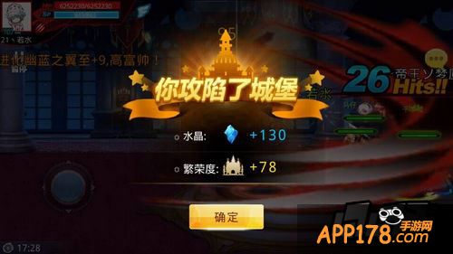 天天炫斗游戏截图