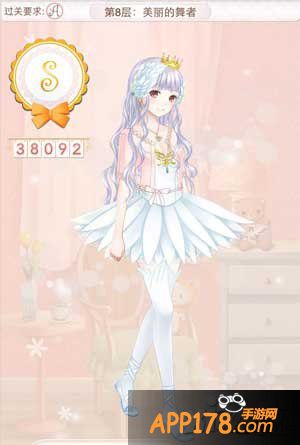 暖暖环游世界美丽的舞者