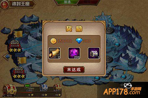 盗梦英雄进化石