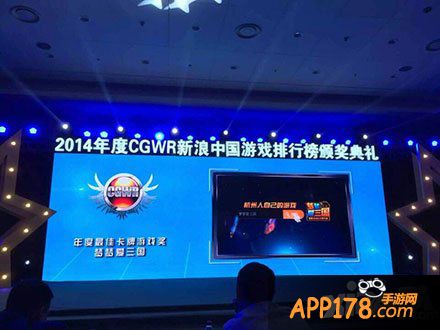 梦梦爱三国手游