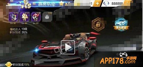 天天飞车rs霹雳轨迹