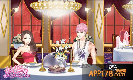 范冰冰魔范学院亲密度