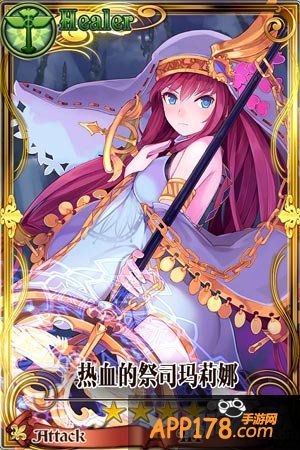 锁链战记梦想远征