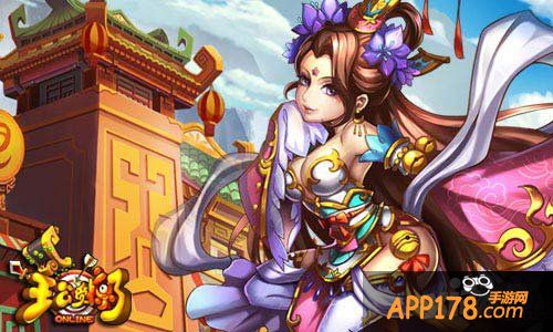 主公受惊了玩家