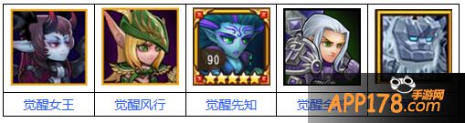 刀塔传奇觉醒死亡先知