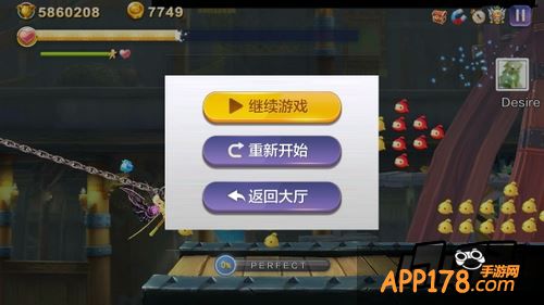 猪冰冰实战刷分测试图
