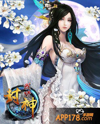 我欲封神日常任务