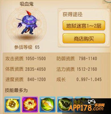 梦幻西游手游55-65级高性价比宠物推荐攻略