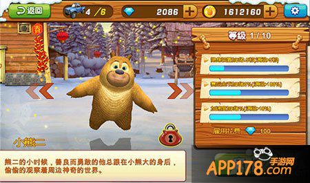 熊出没之雪岭熊风角色