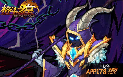 格斗之皇白羊座幻兽