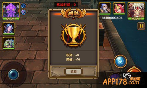 刀塔来了pvp玩法