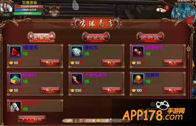 卧虎藏龙手游官银